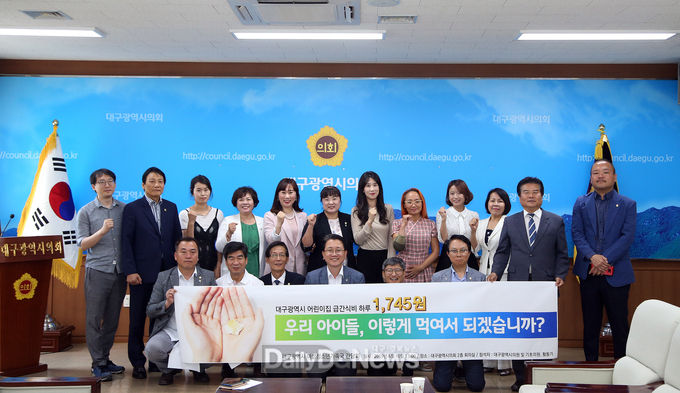 대구시의회 강민구 의원이 어린이집 급간식비 현실화를 위한 간담회를 가지고 실효성 있는 추진을 집행부에 건의했다. (사진=대구시의회 제공)
