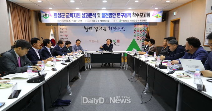사진제공 의성군