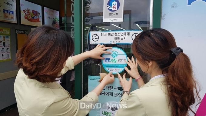 사진제공 성주군