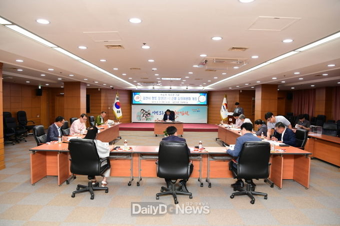 사진제공 김천시