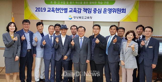 사진제공 경상북도교육청