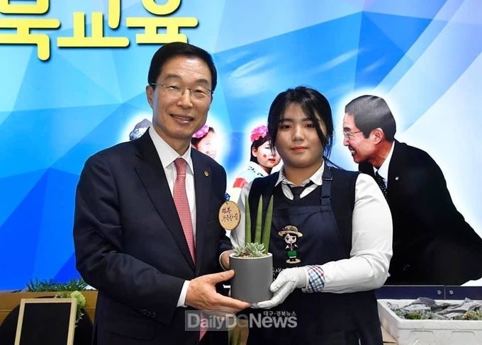 사진제공 경상북도교육청