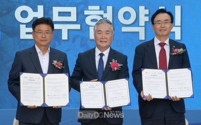 사진제공 경상북도