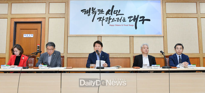 대구시 6월 확대간부회의 모습. (사진=대구시 제공)
