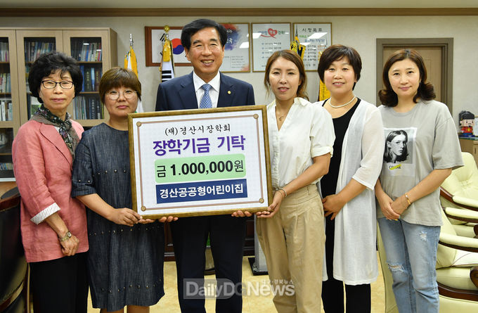 사진제공 경산시