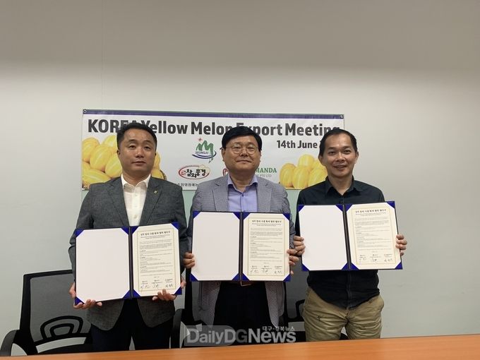 사진제공 성주군
