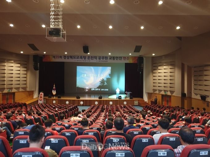 경북교육청, 학생들 안전한 등하굣길 지원 [데일리대구경북뉴스] 경북교육청, 학생들 안전한 등하굣길 지원