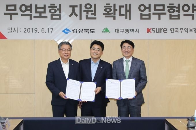 사진제공 경상북도