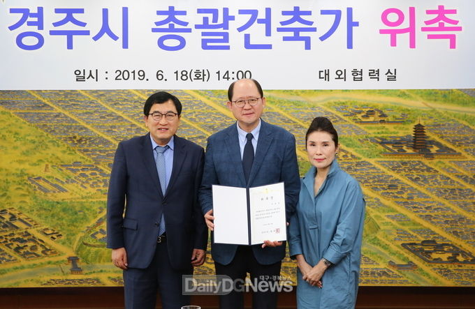 사진제공 경주시