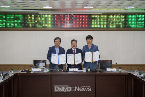 사진제공 울릉군