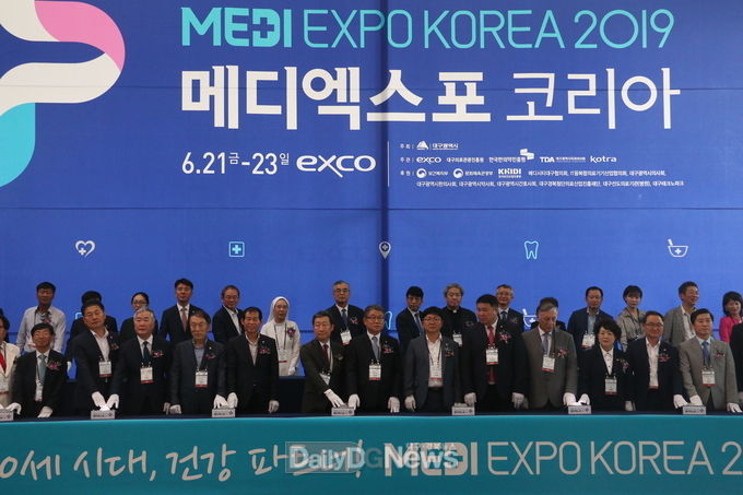 ‘2019 메디엑스포 코리아’ 개막식 장면. (사진=이준호 기자)