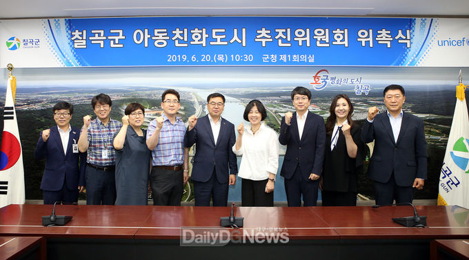 사진제공 칠곡군