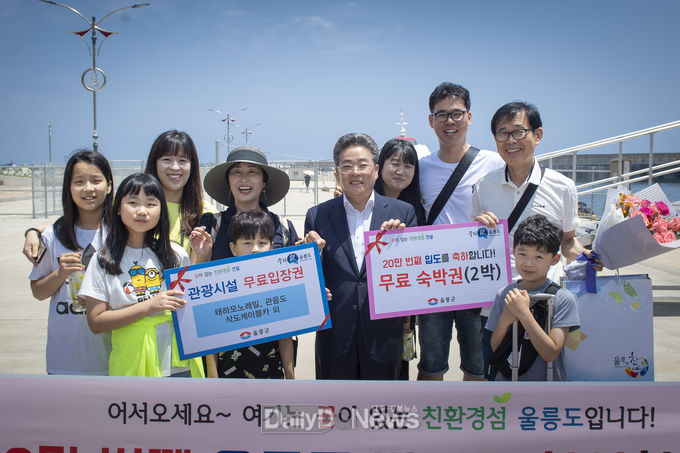 사진제공 울릉군