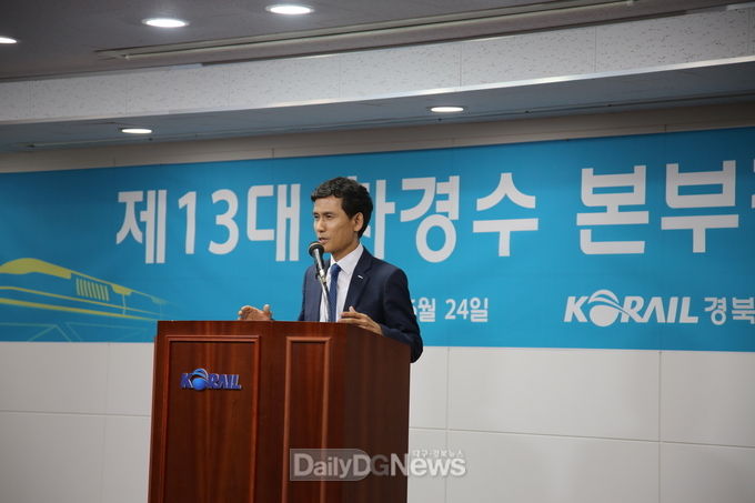 사진제공 한국철도공사 경북본부