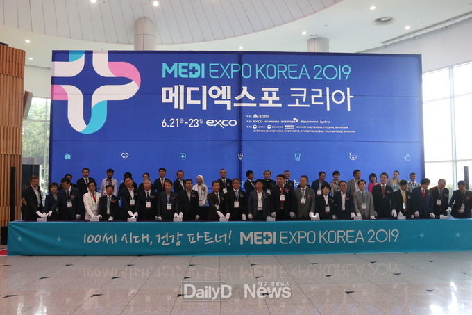 '2019 메디엑스포 코리아' 개막식 장면. (사진=이준호 기자)