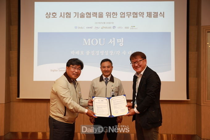 사진제공 구미전자정보기술원