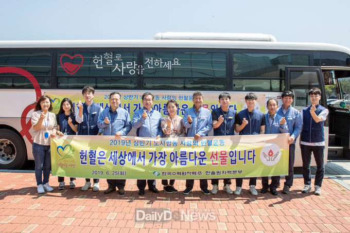 사진제공 한울원자력본부(
