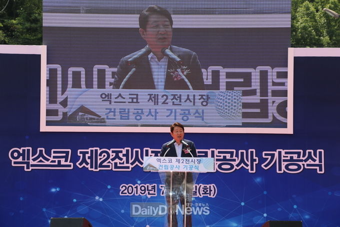 권영진 대구시장이 엑스코 제2전시장 건립공사 기공식에서 기념사를 하고 있다. (사진=이준호 기자)