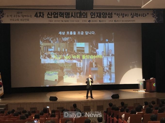 사진제공 경산시