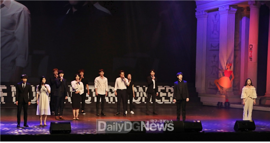‘2018 DIMF 뮤지컬스타 콘서트’ 모습. (사진=DIMF 제공)