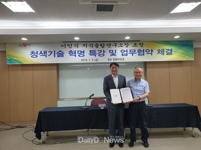 사진제공 경상북도