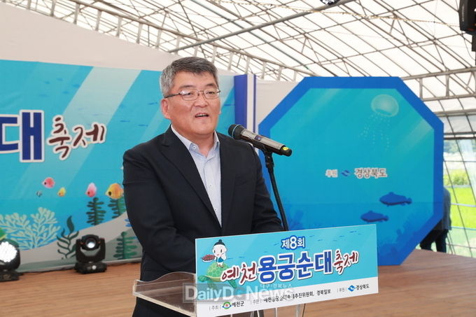 사진제공 예천군