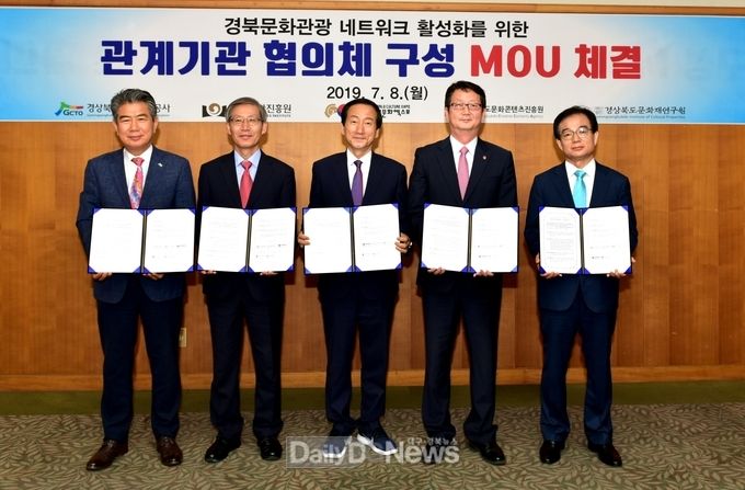 사진제공 경북문화관광공사
