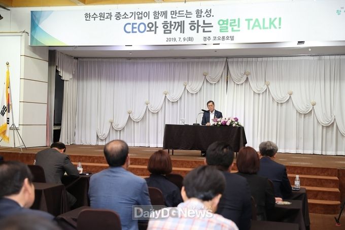 사진제공 한국수력원자력