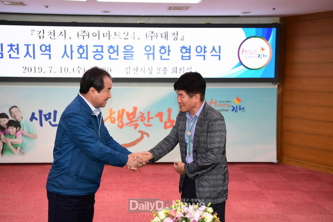 사진제공 김천시