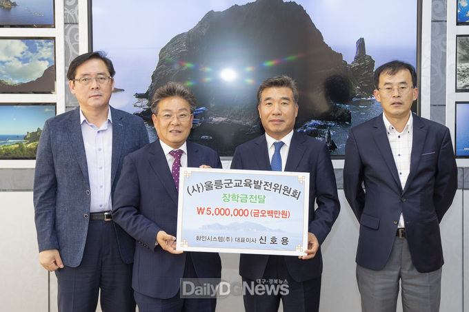 사진제공 울릉군