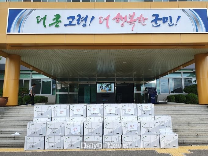 사진제공 고령군
