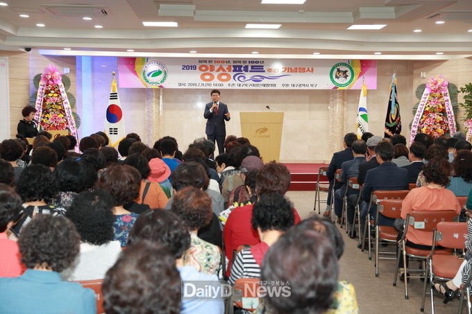 배광식 북구청장이 '2019년 양성평등주간 기;념식'에서 인사말을 하고 있다. (사진=북구청 제공)