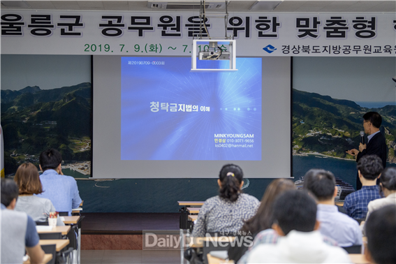 사진제공 울릉군