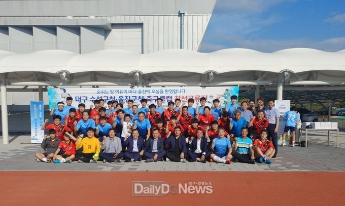 울진국민체육센터에서 수성구·울진군 친선 축구교류전 개최 후 기념촬영을 하고 있다. (사진=수성구청 제공)