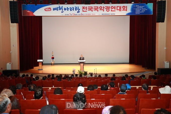 사진제공 예천군