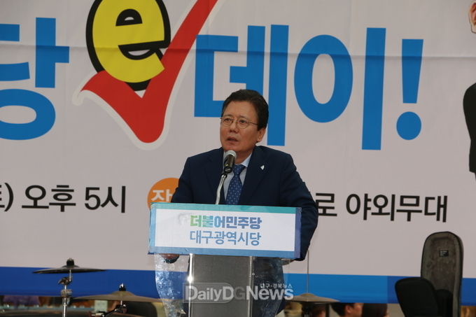 남칠우 더불러민주당 대구시당 위원장이 제7회 민주당 데이에서 인사말을 하고 있다. (사진=이준호 기자)