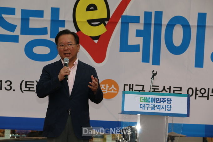 김부겸 국회의원이 제7회 민주당 데이에 참석해 "대구 내려와 욕을 많이 먹었다."고 말하고 있다. (사진=이준호 기자)