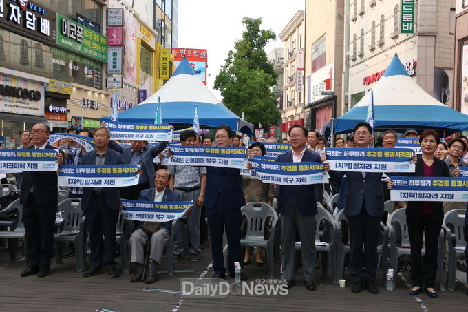 제7회 민주당 데이에서 조속한 추경예산 통과를 촉구하는 퍼포먼스를 하고 있다. (사진=이준호 기자)