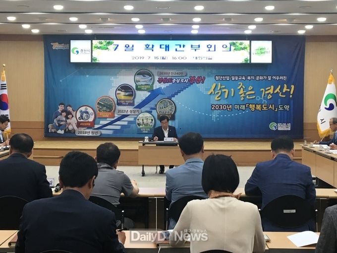 사진제공 경산시