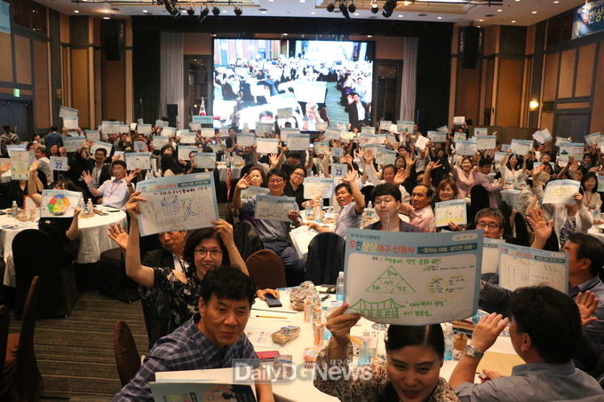 대구 신청사에 관한 제17회 대구시민원탁회의'를 마치고 참가자들의 시청사 그림을 들고 단체 기념촬영을 하고 있다. (사진=이준호 기자)
