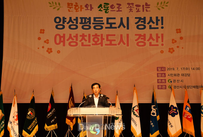 사진제공 경산시