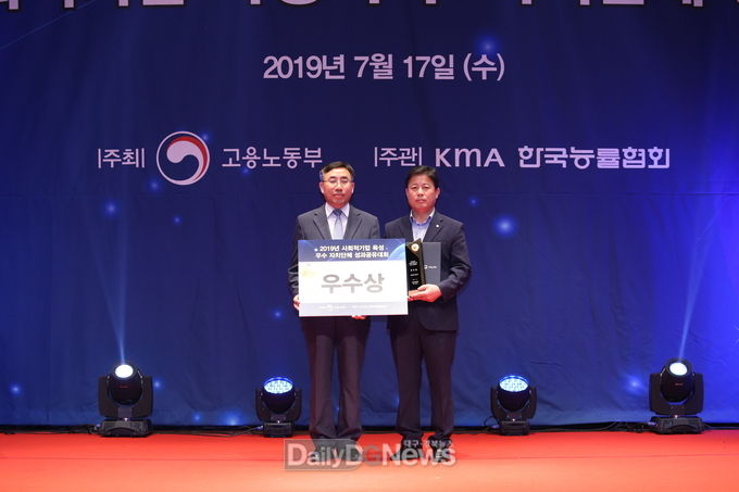 사진제공 경산시