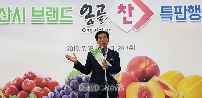 사진제공 경산시