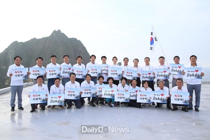 대구시의회 의원들이 독도를 방문해 독도 사랑과 독도 수호를 천명하는 퍼포먼스를 펼치고 있다. (사진=대구시의회 제공)