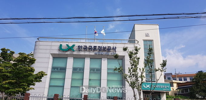 사진제공 칠곡군