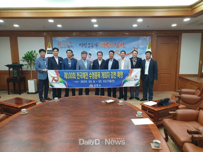 사진제공 김천시