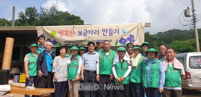 사진제공 칠곡군