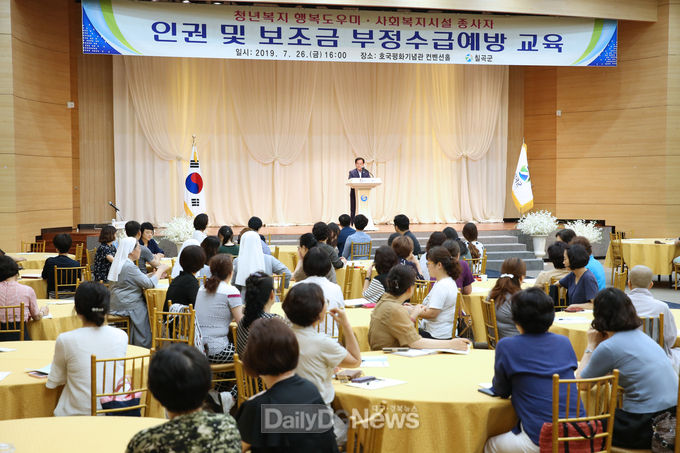 사진제공 칠곡군