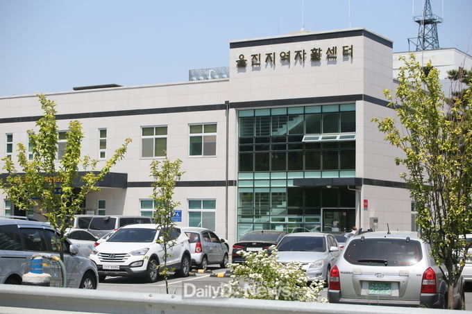 사진제공 울진군