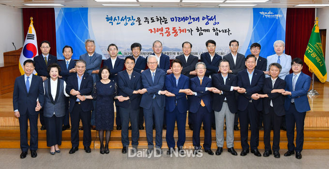 ‘대구시 지방대학 및 지역균형인재 육성지원협의회’ 첫 회의 모습. (사진=대구시 제공)